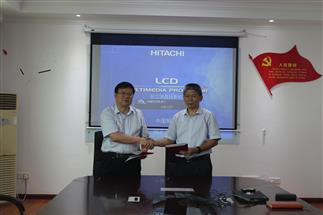 公司與湖南省茶葉研究所簽訂戰略合作協議